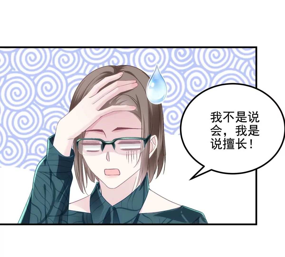 042 颜值实力加运气！31