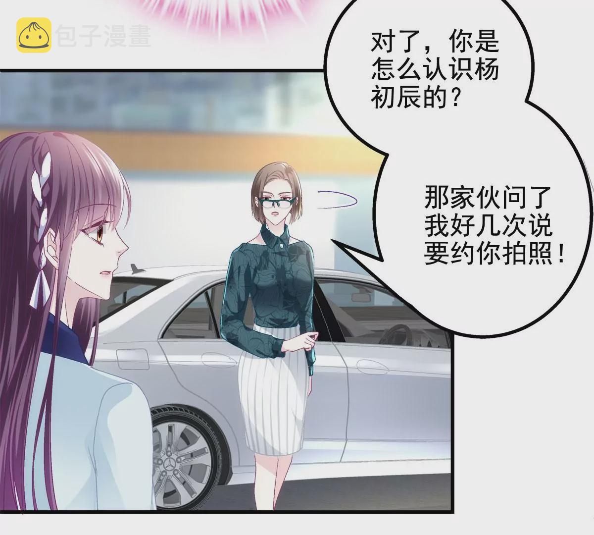 042 颜值实力加运气！51