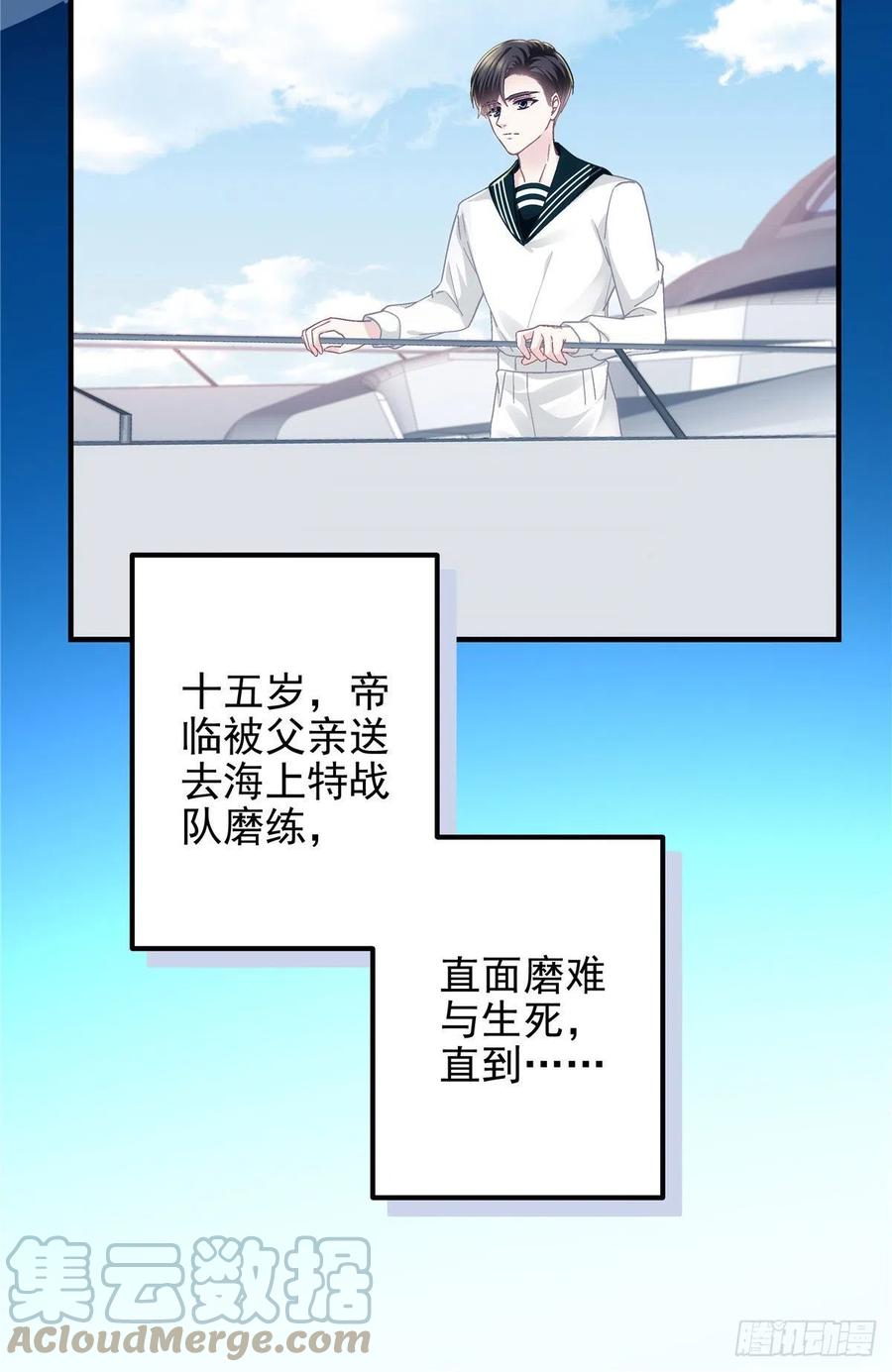 066 携手白头的爱情30