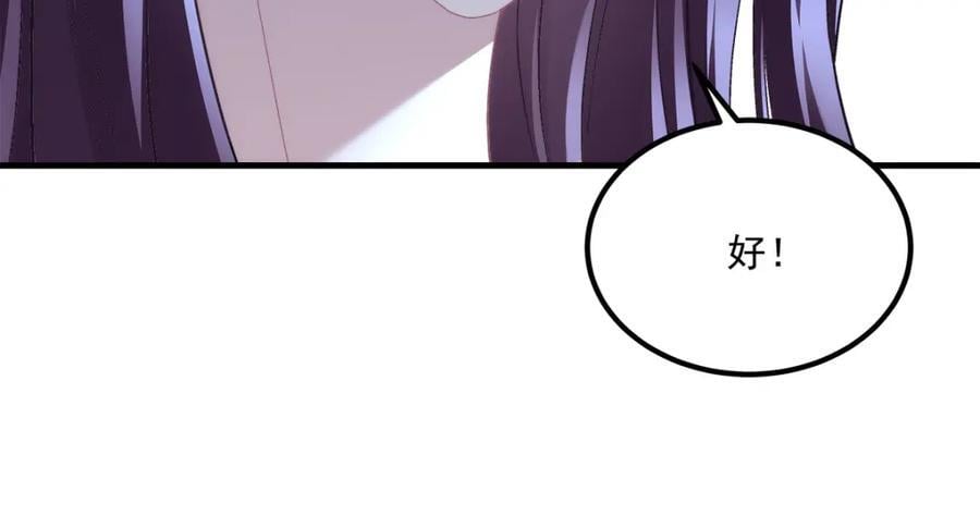 204 丝绸也能敲鼓？59
