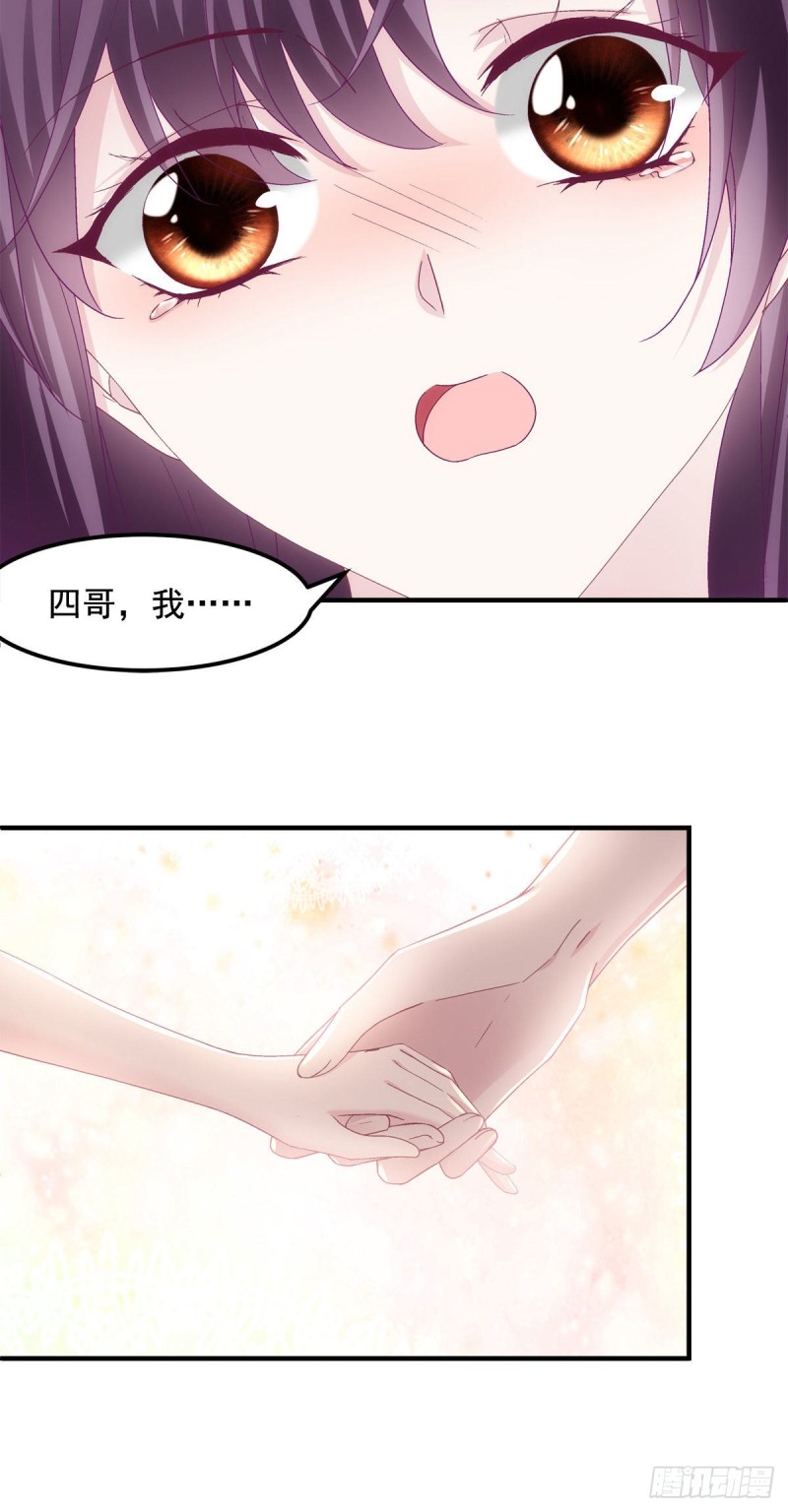 037 你会留下吗？32