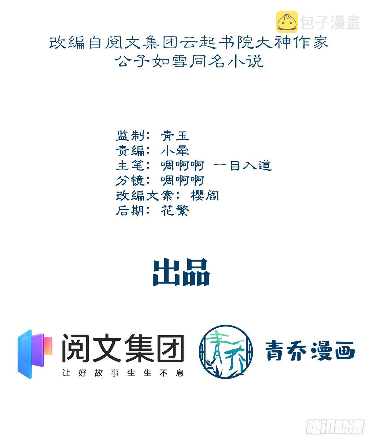 021 不想看到任何人黑她1