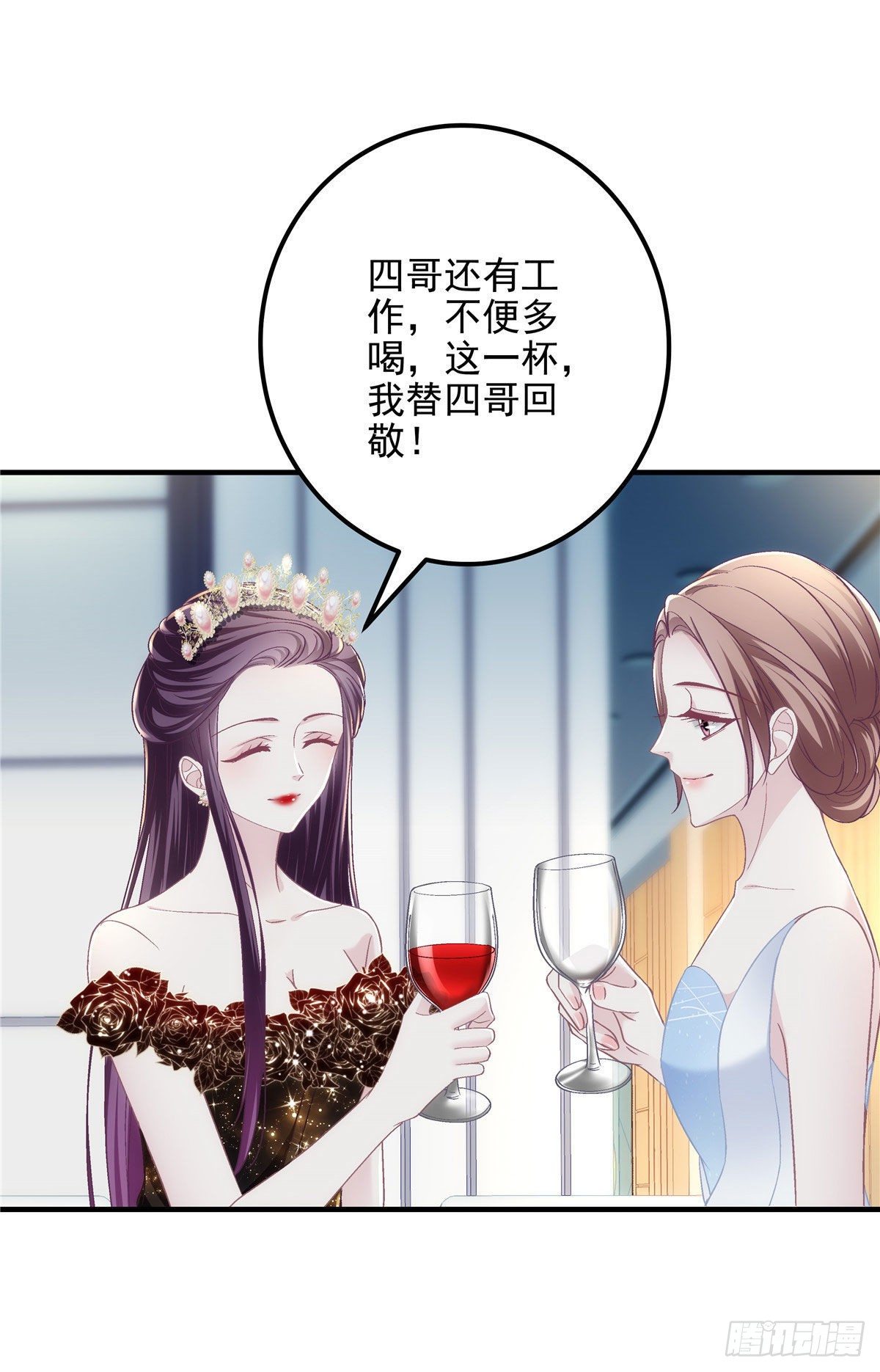 025 我是哪种女人？32