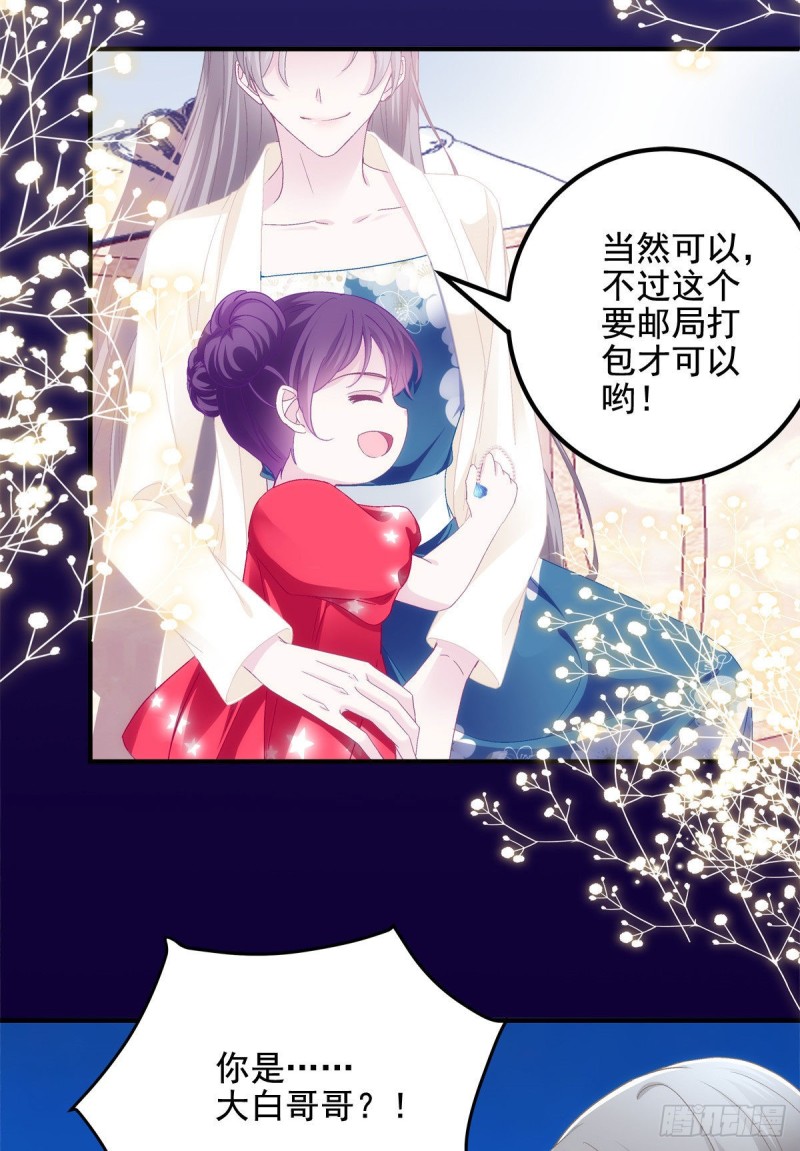 034 大白哥14