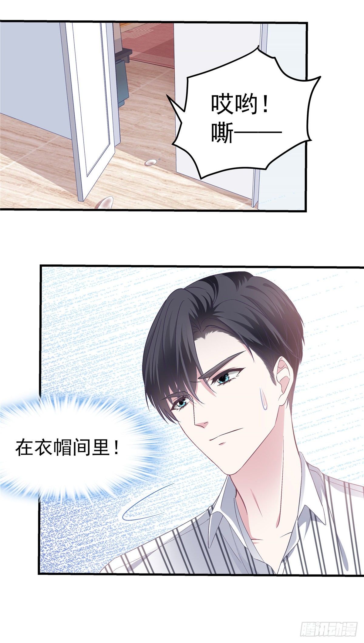 02 这才叫吻10