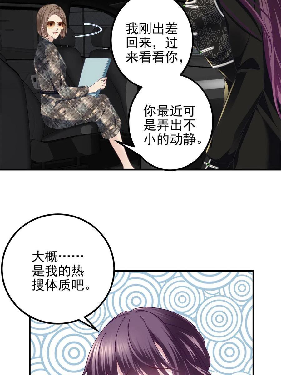 083 你还是很在乎的43