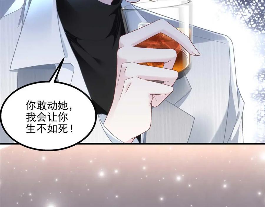 202 他是小风！99