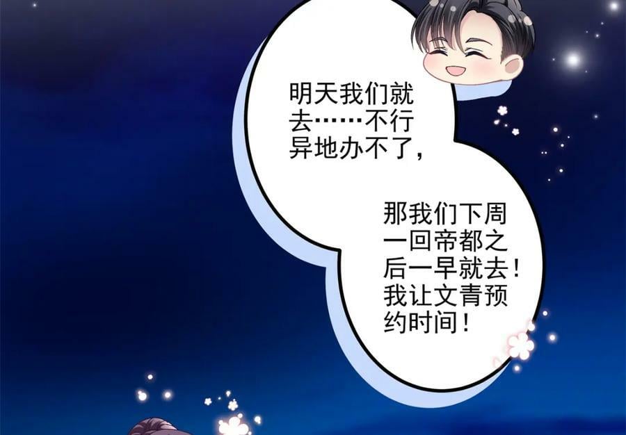 192 我想痛快地爱！25