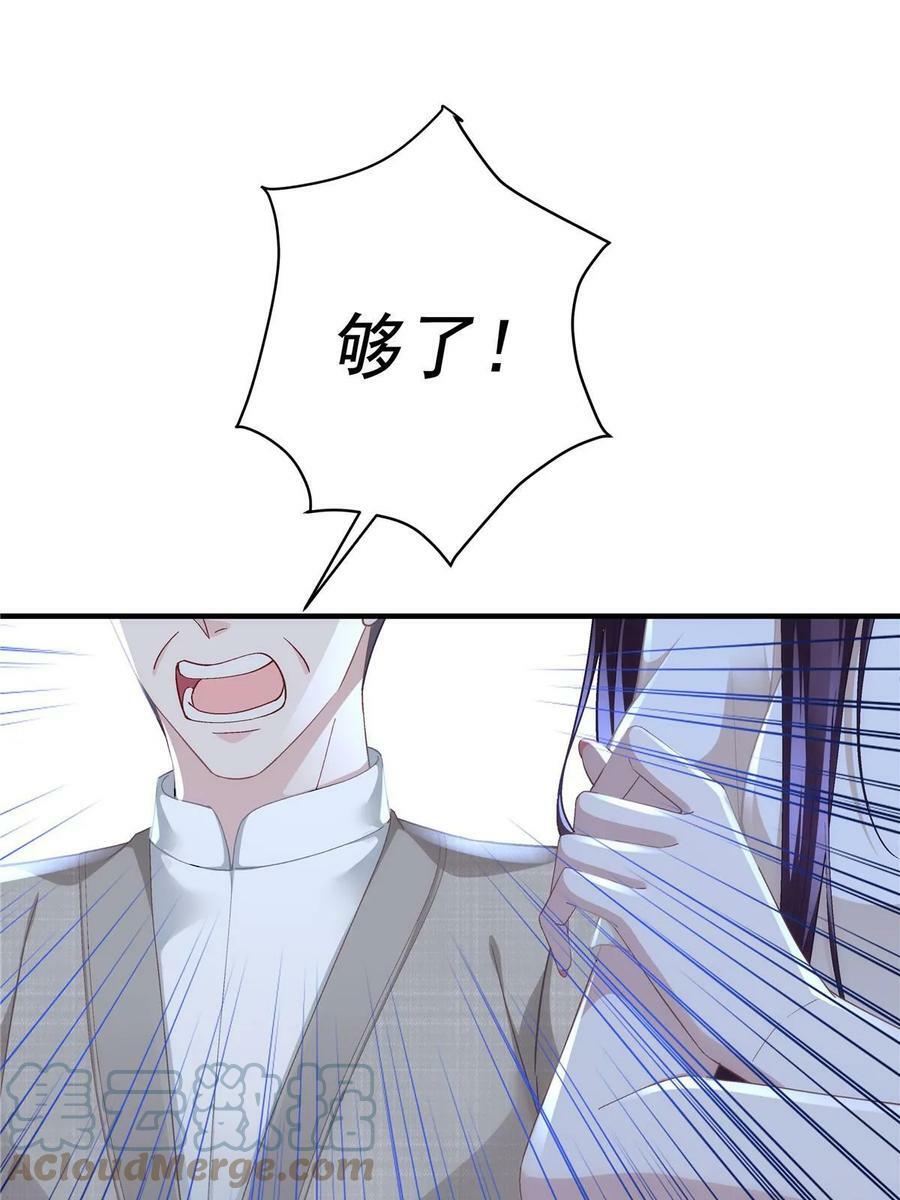 167 爸爸全都知道？15