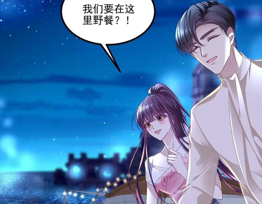 191 我们结婚吧？66