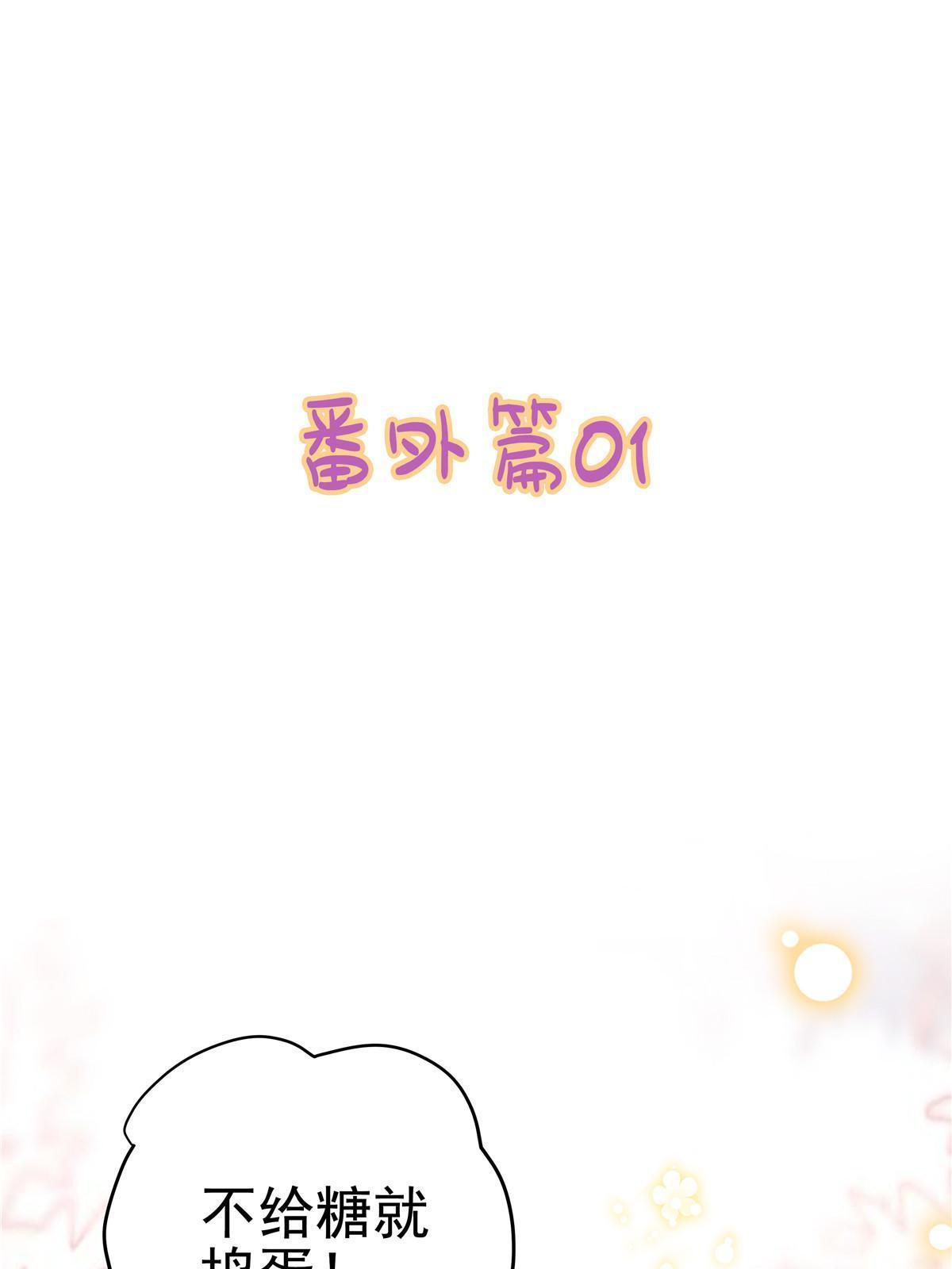 番外篇011