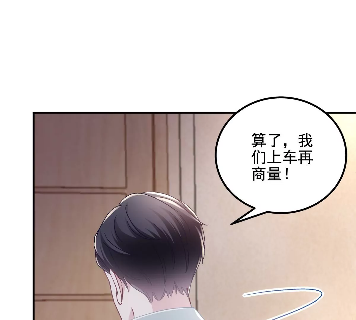 032 太不对劲了！29