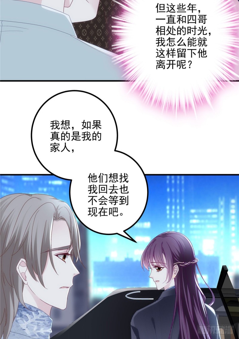 034 大白哥4