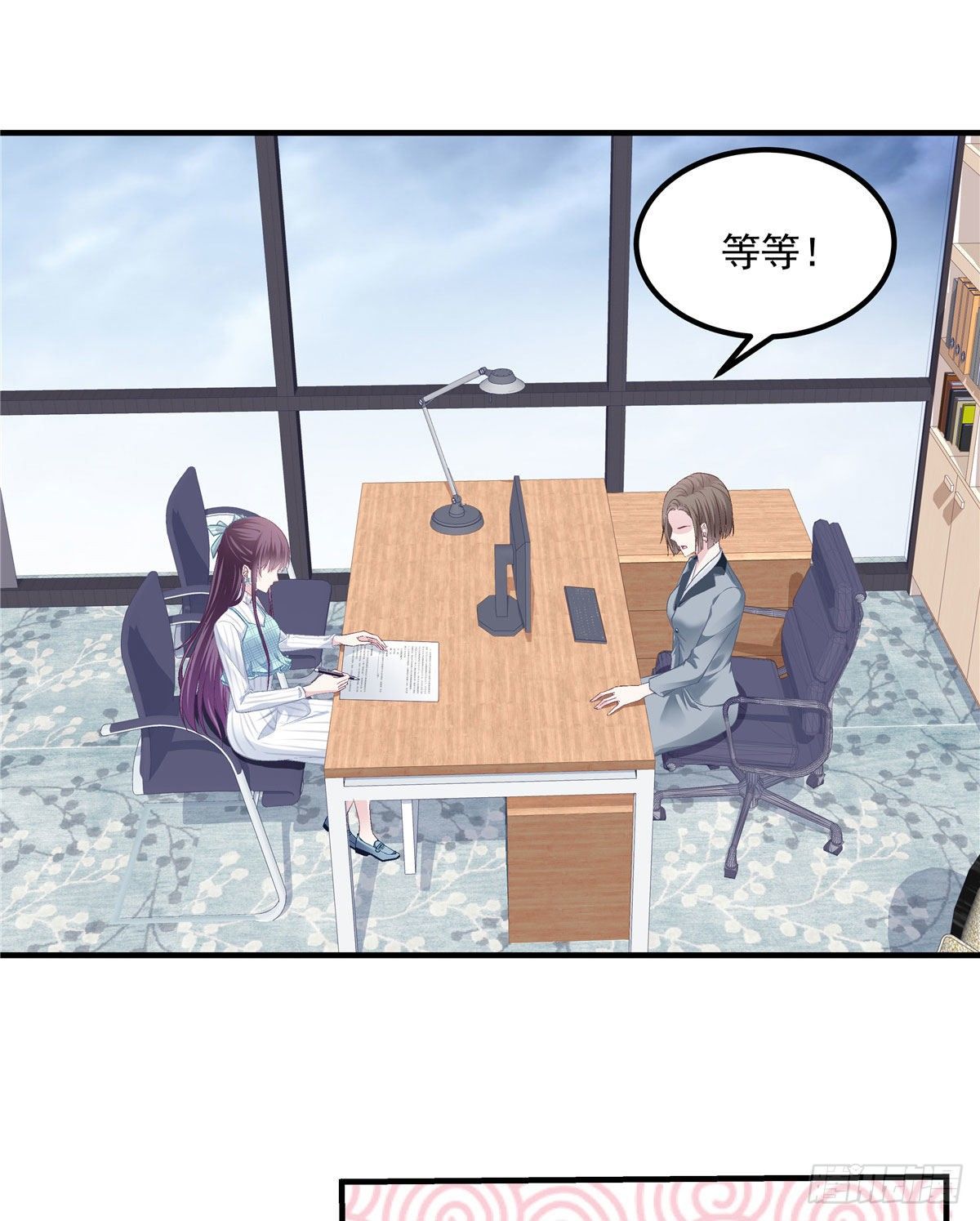 07 四哥还是心疼我的11
