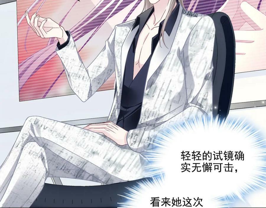 185 君式惊喜！73