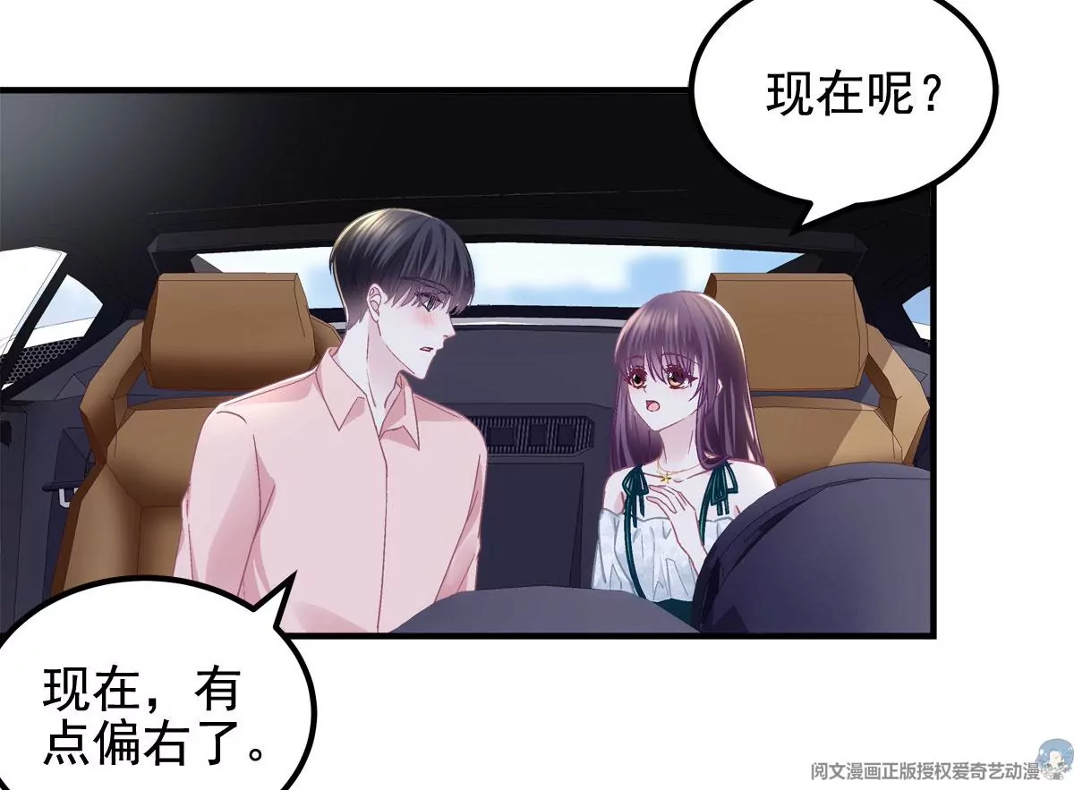 060 趁机偷香46