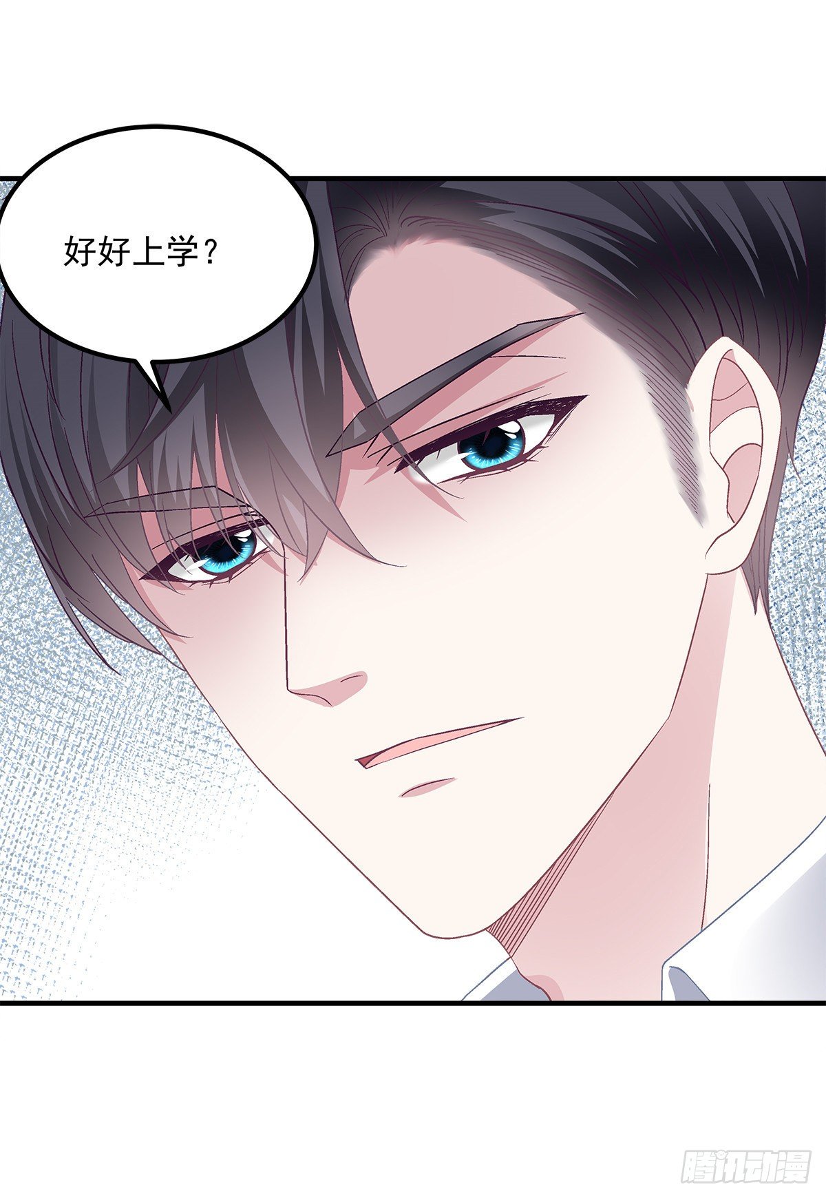 03 亲一下就能解决16