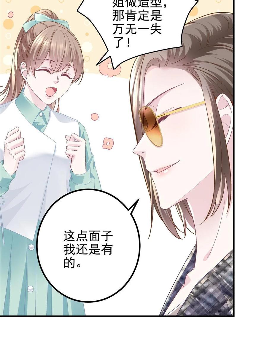 084 我太难了！7
