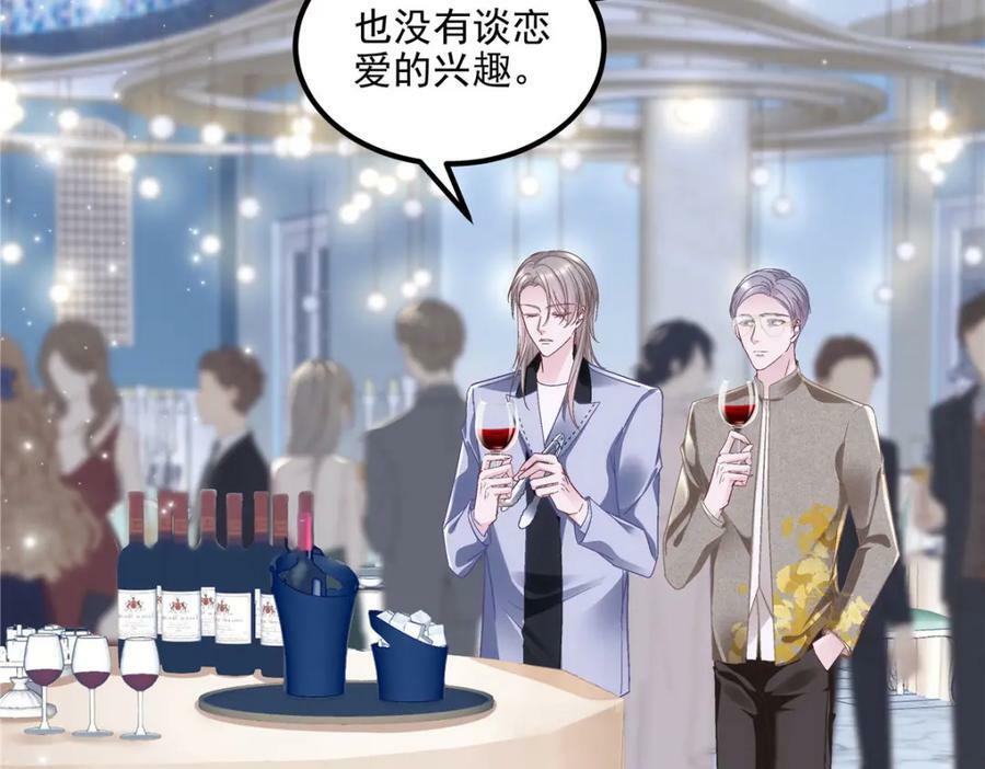 183 “小情人”115
