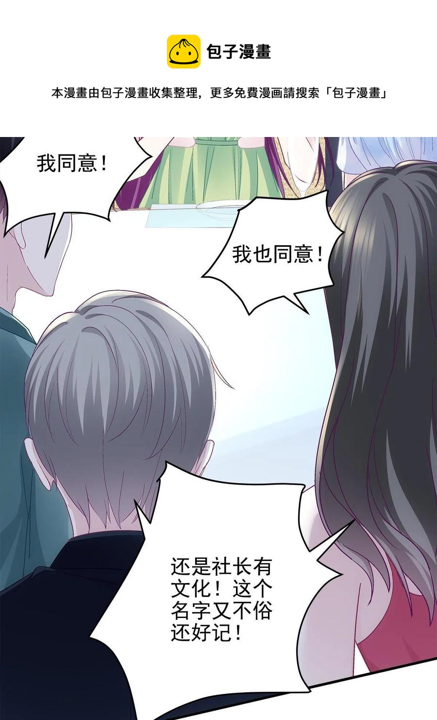 078 丈夫和妻子44