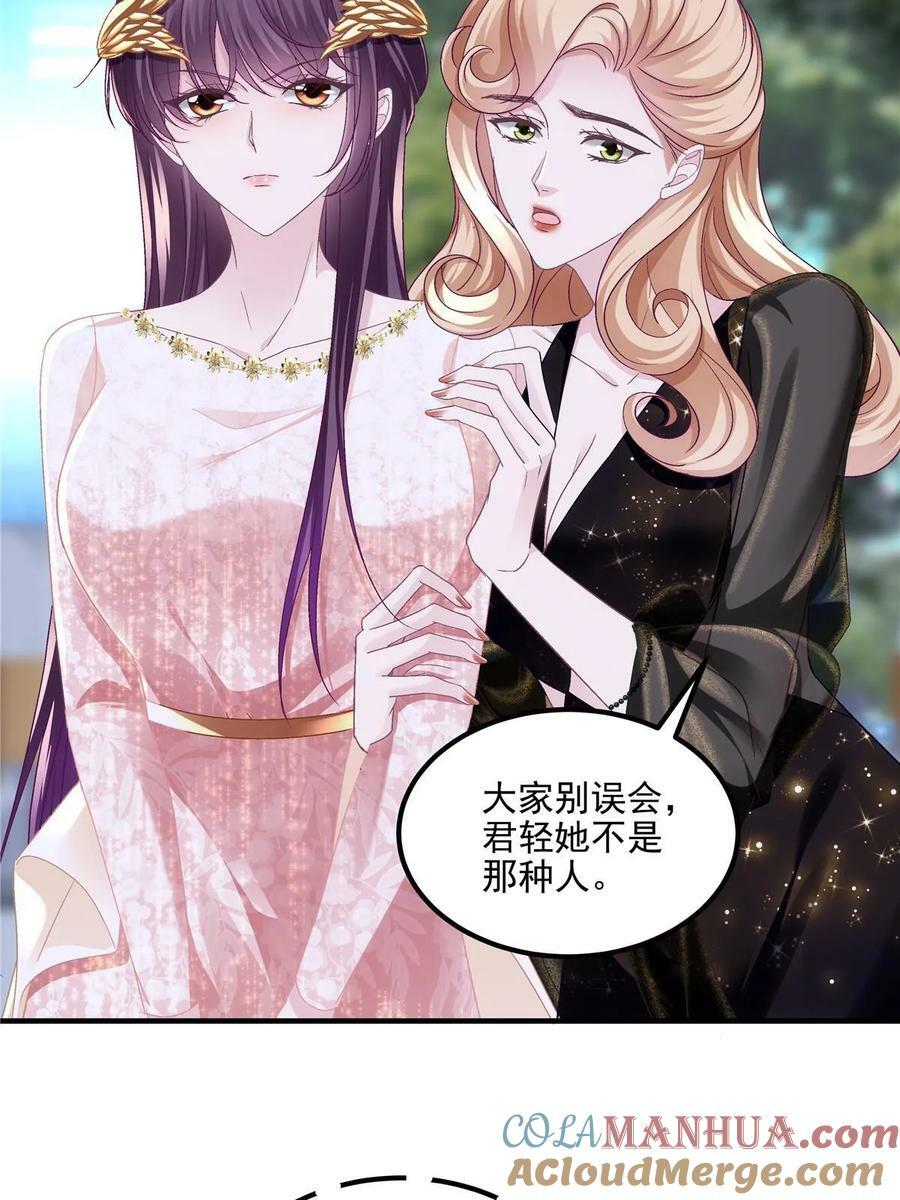177 脸之大，一镜头装不下54