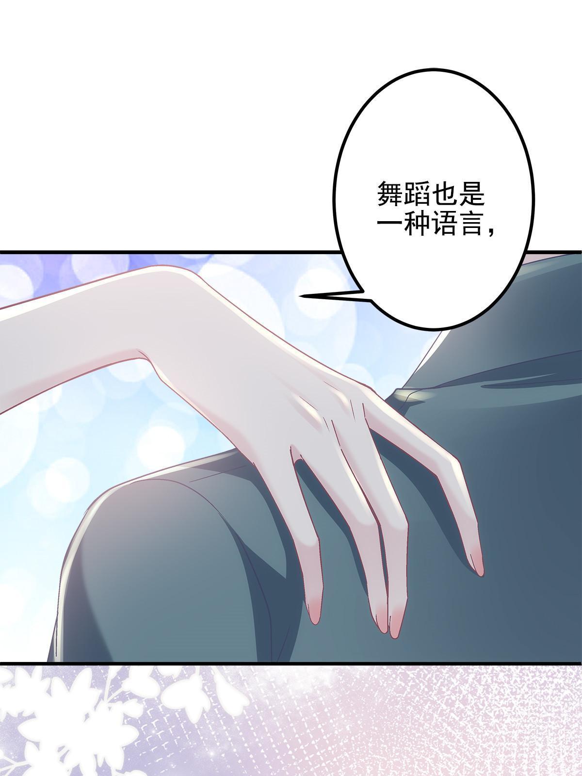 105 你是狐狸精！31