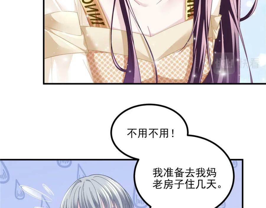 180 亦师亦友38