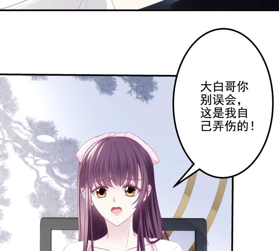 038 两个幼稚鬼！47