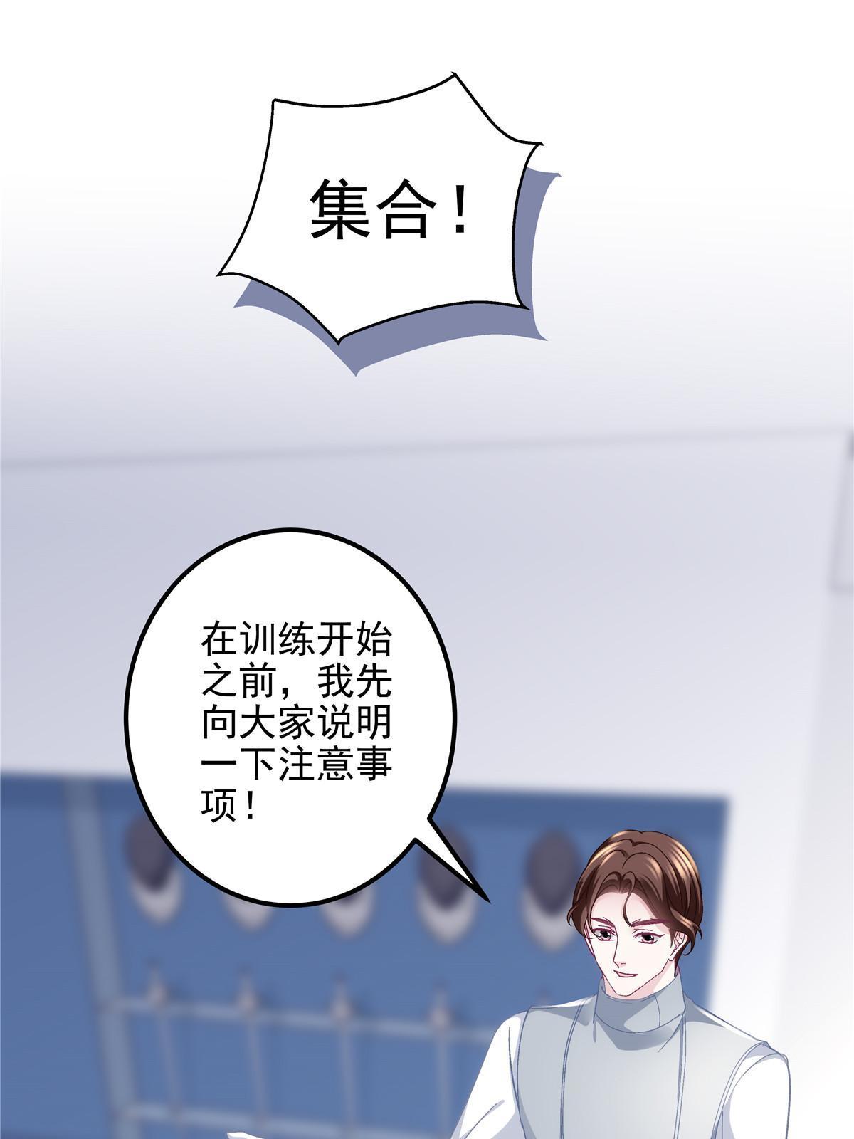 137 安全第一哦~21