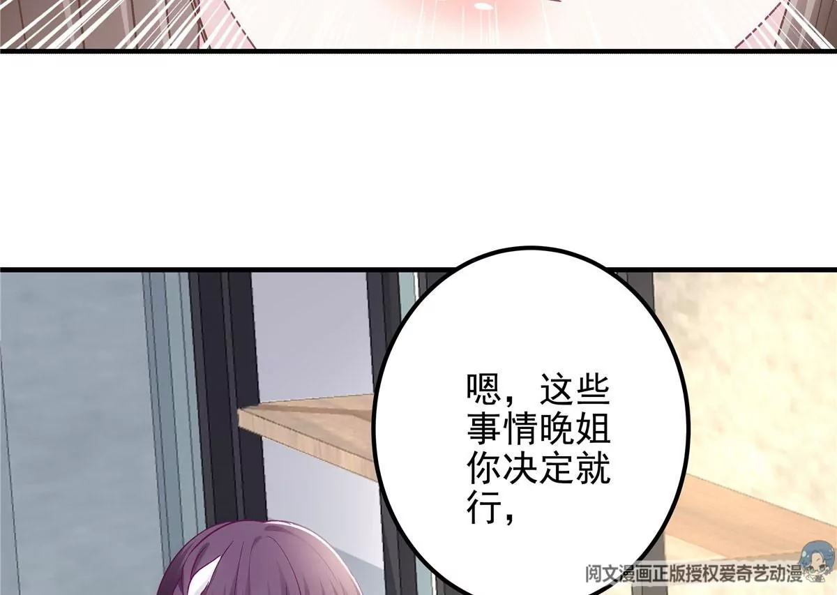 042 颜值实力加运气！18