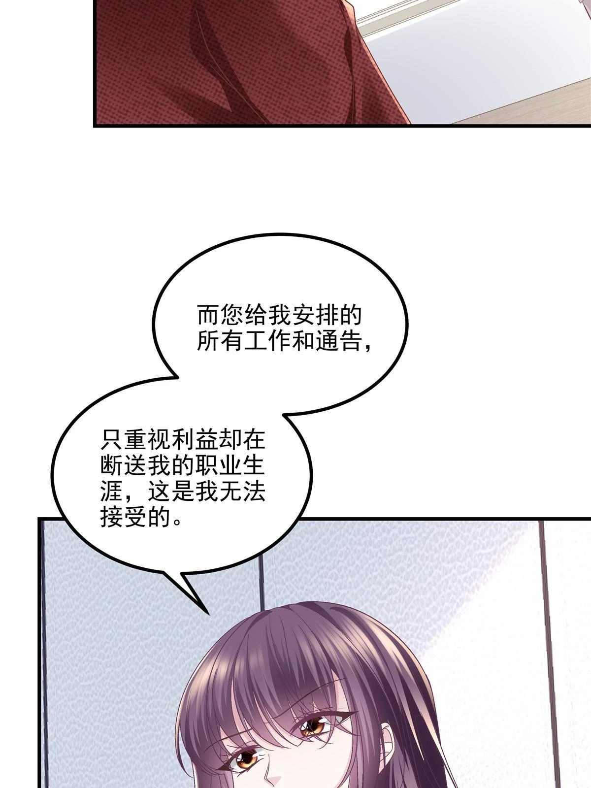 161 我要和你并肩！37