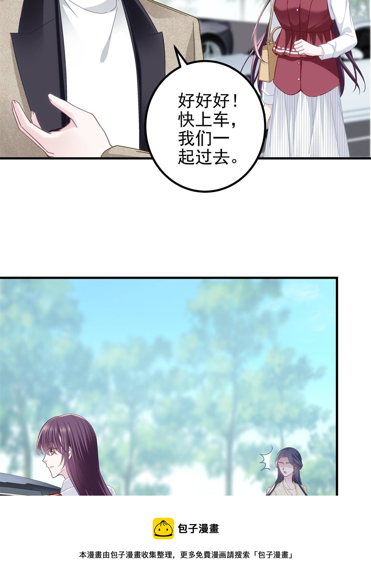 091 男神女神不冲突32