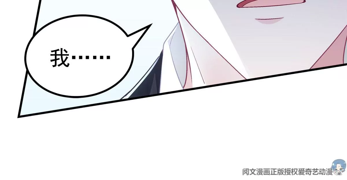 057 听清了吗？我喜欢你！56