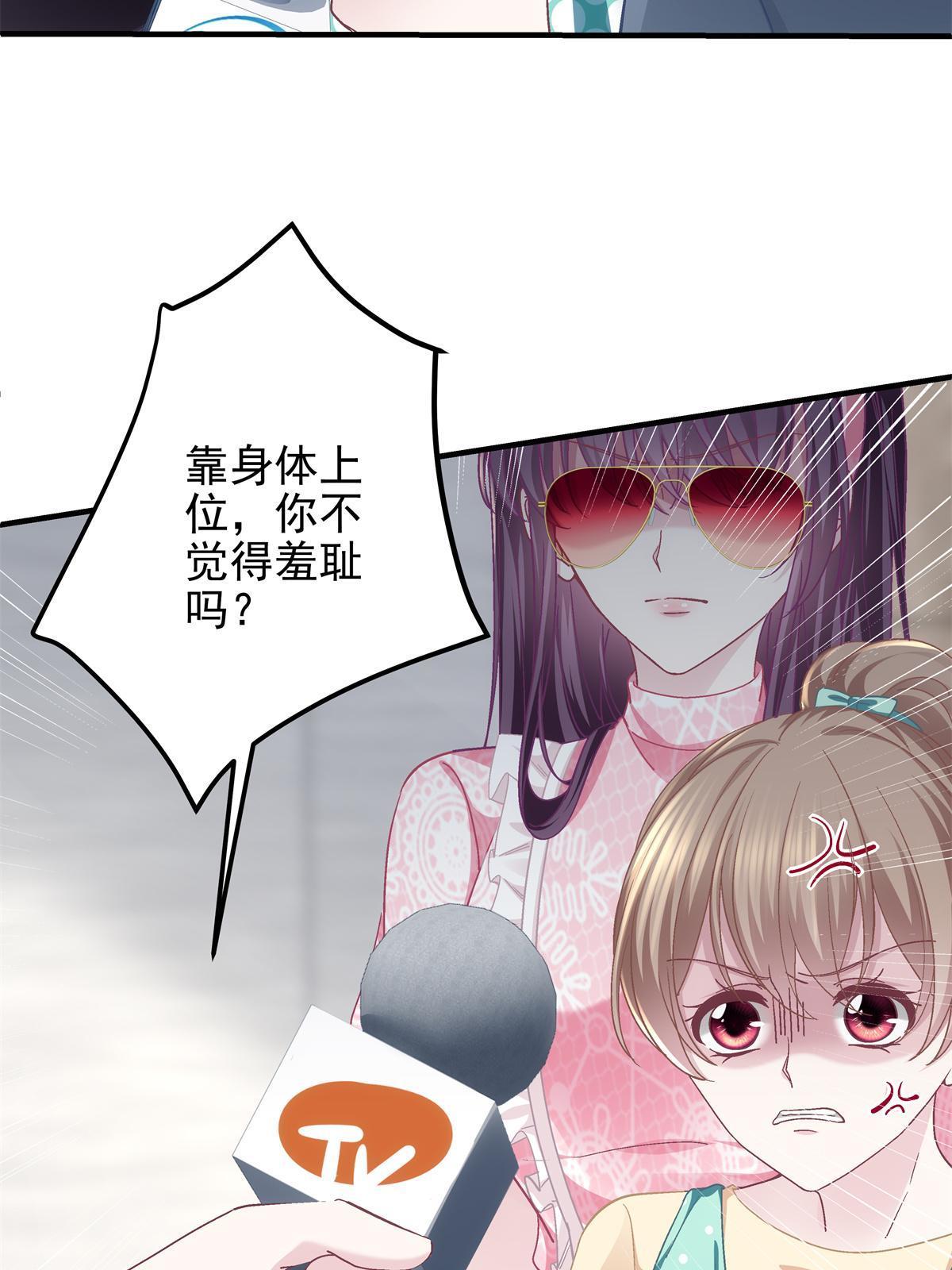 098 有本事冲我来啊！43