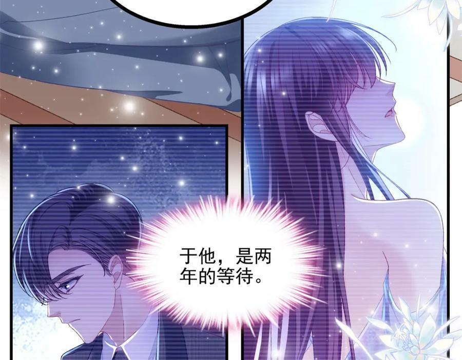 191 我们结婚吧？94