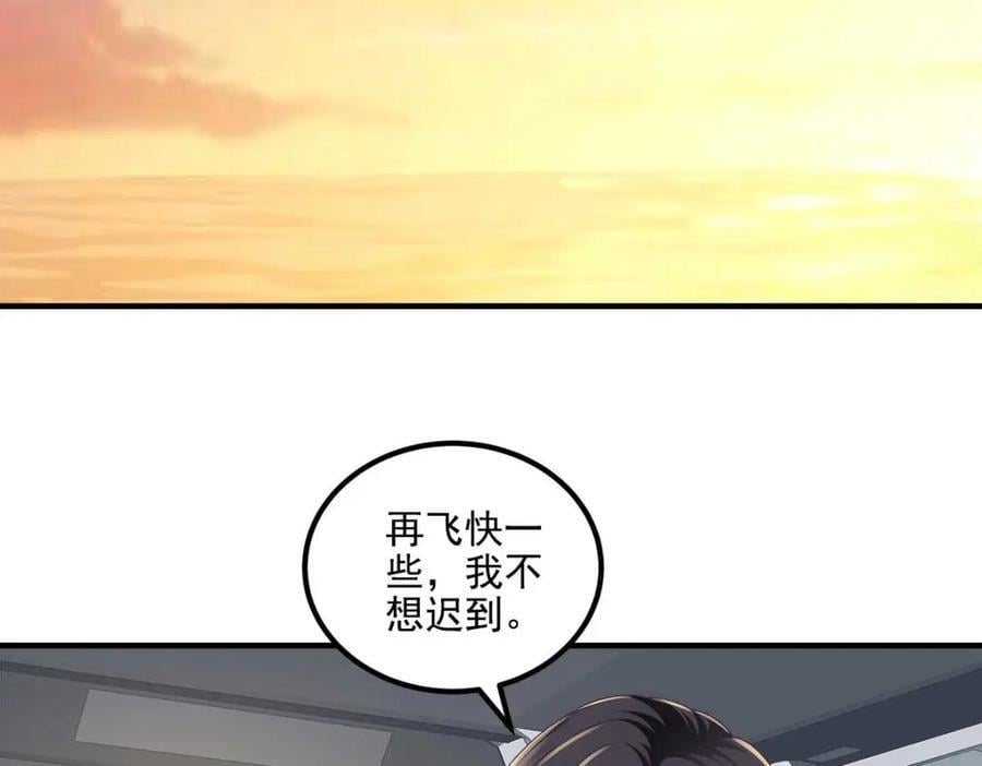 206 帝临遇险！26