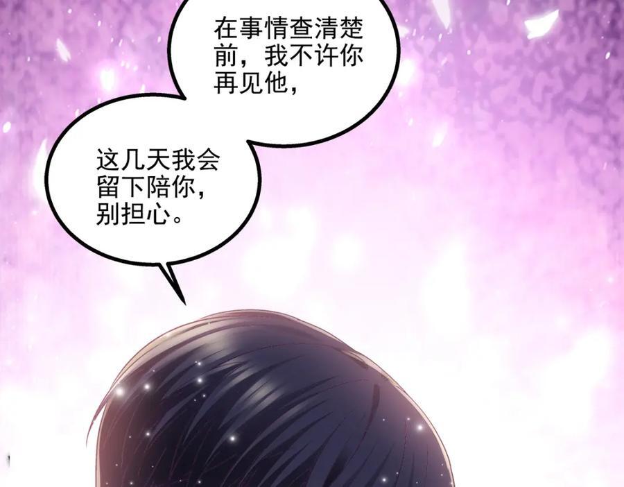 200 她已经有老公了93