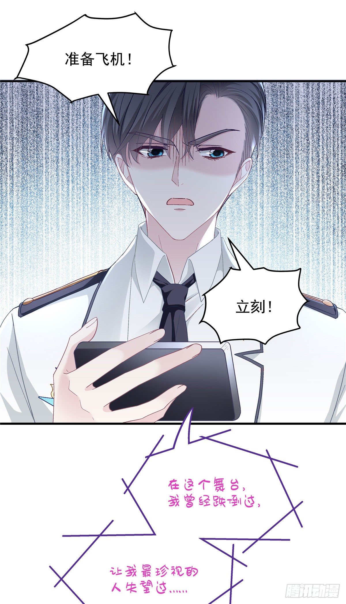 019 这还能假唱？14