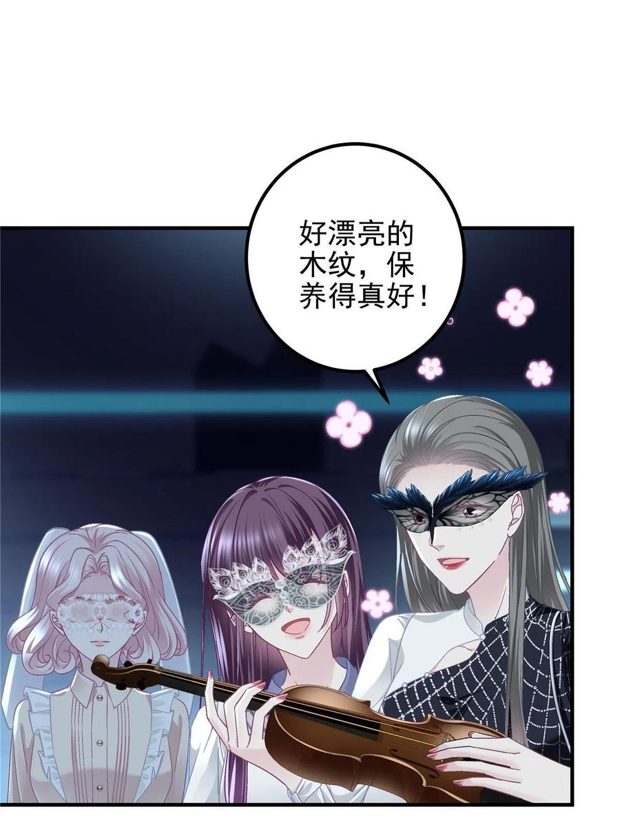 084 我太难了！46