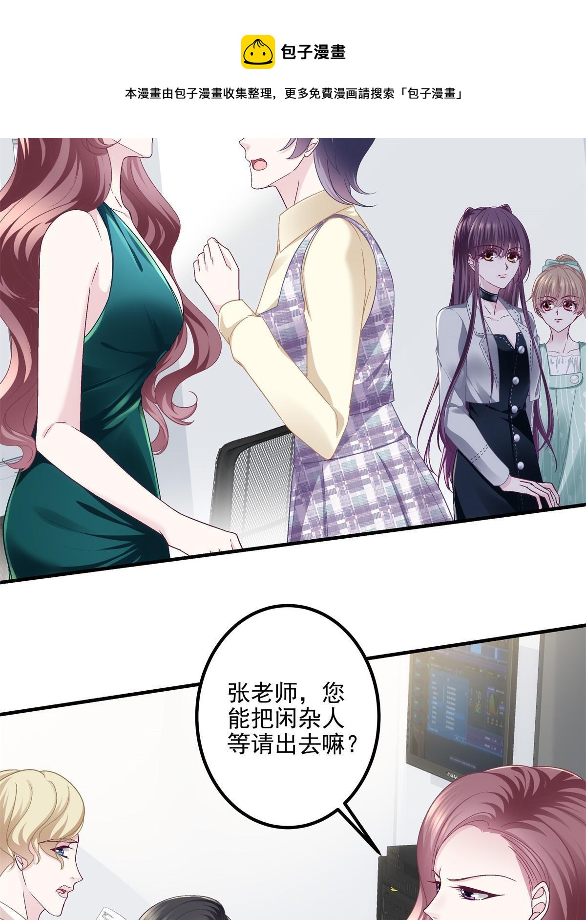 139 你不会要怪我吧？49
