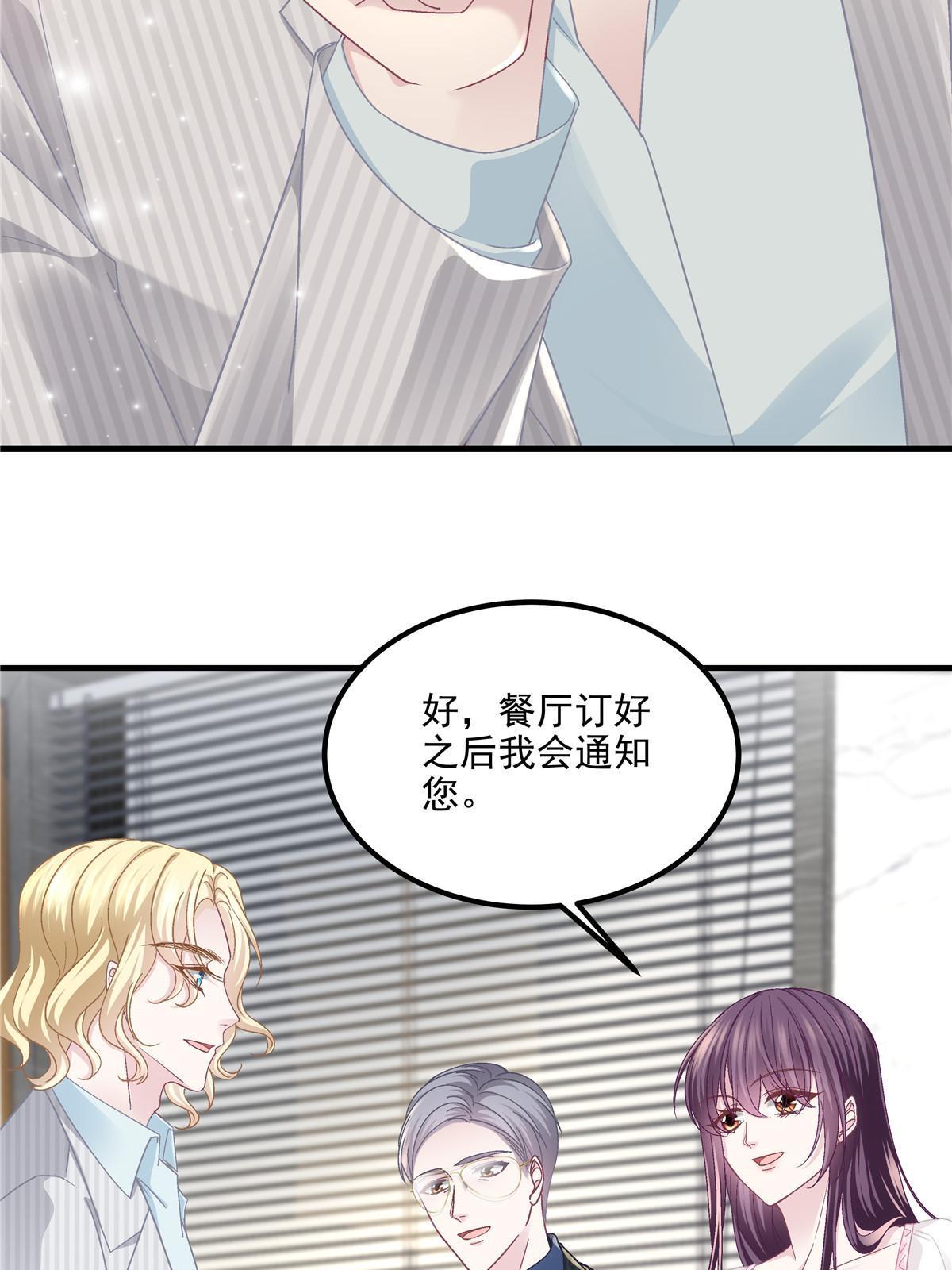 146 他不会看上轻轻了吧？43