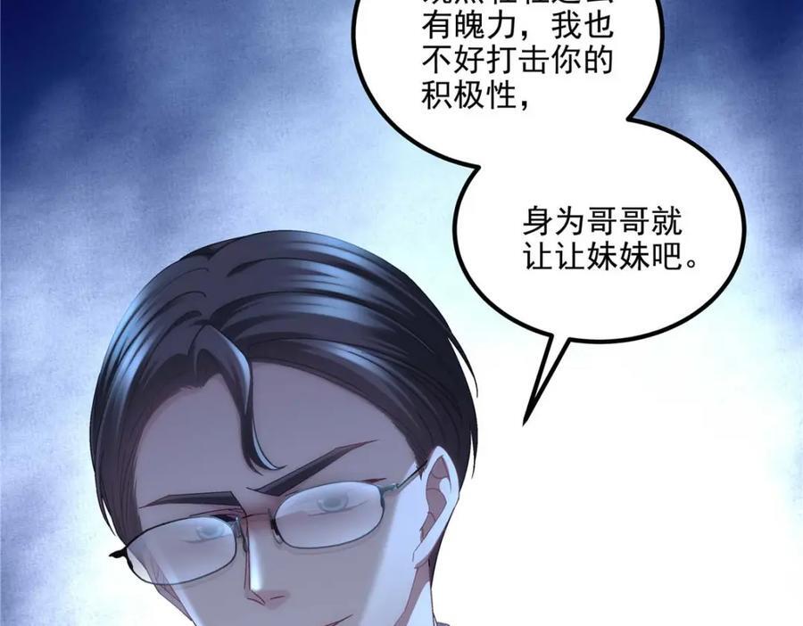 211 十个亿引上钩29