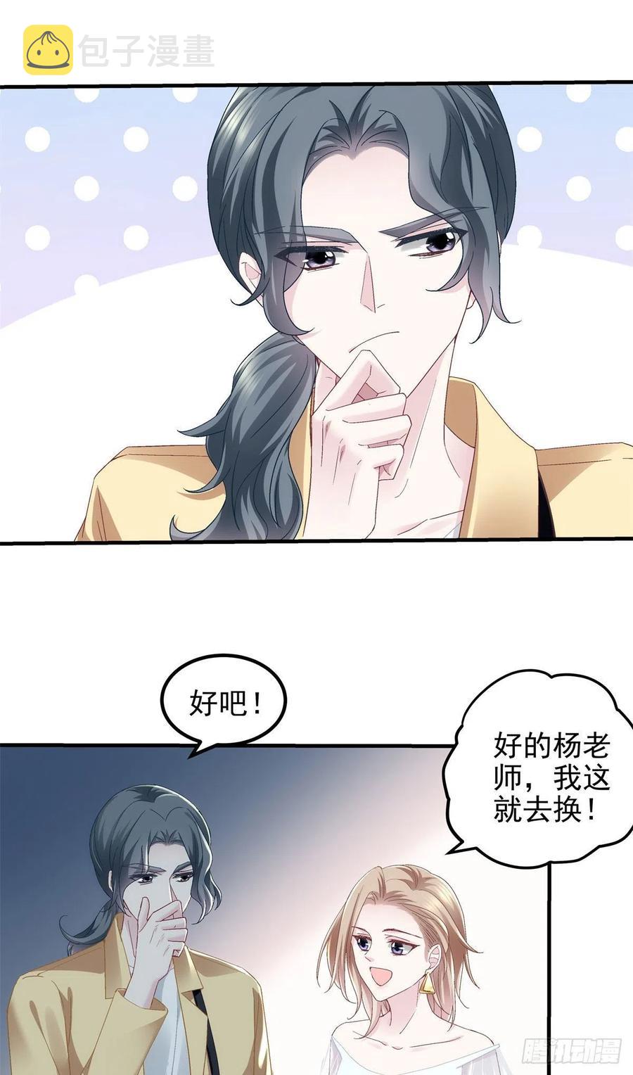 062 见效快，效果强10
