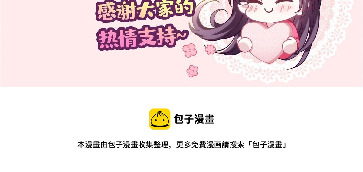 活动开奖2