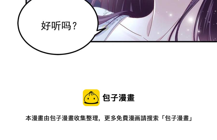077 大木头和小草莓44
