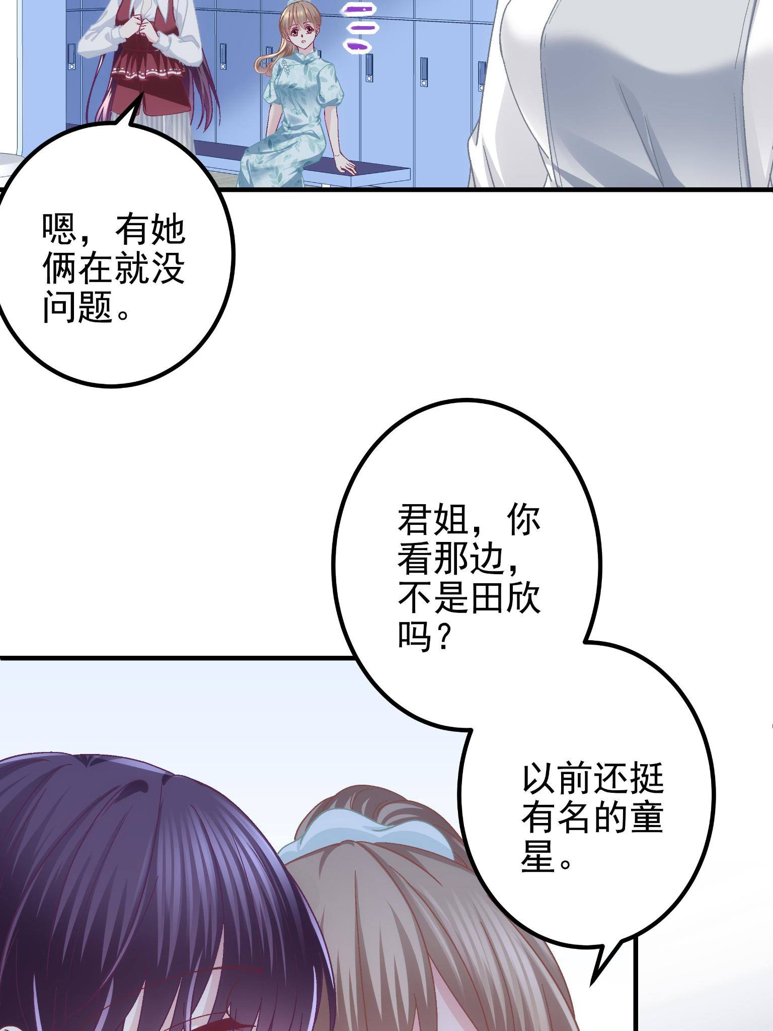 092 你是谁？10