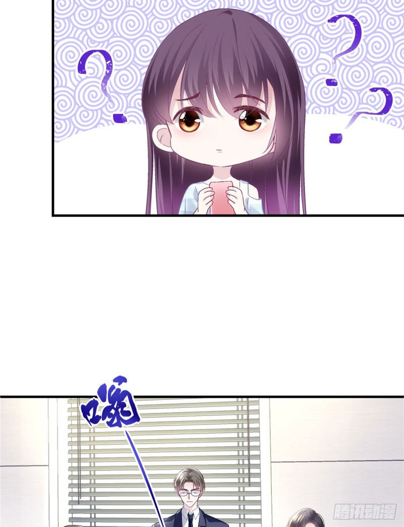 047 高冷帝少主动撩人！12