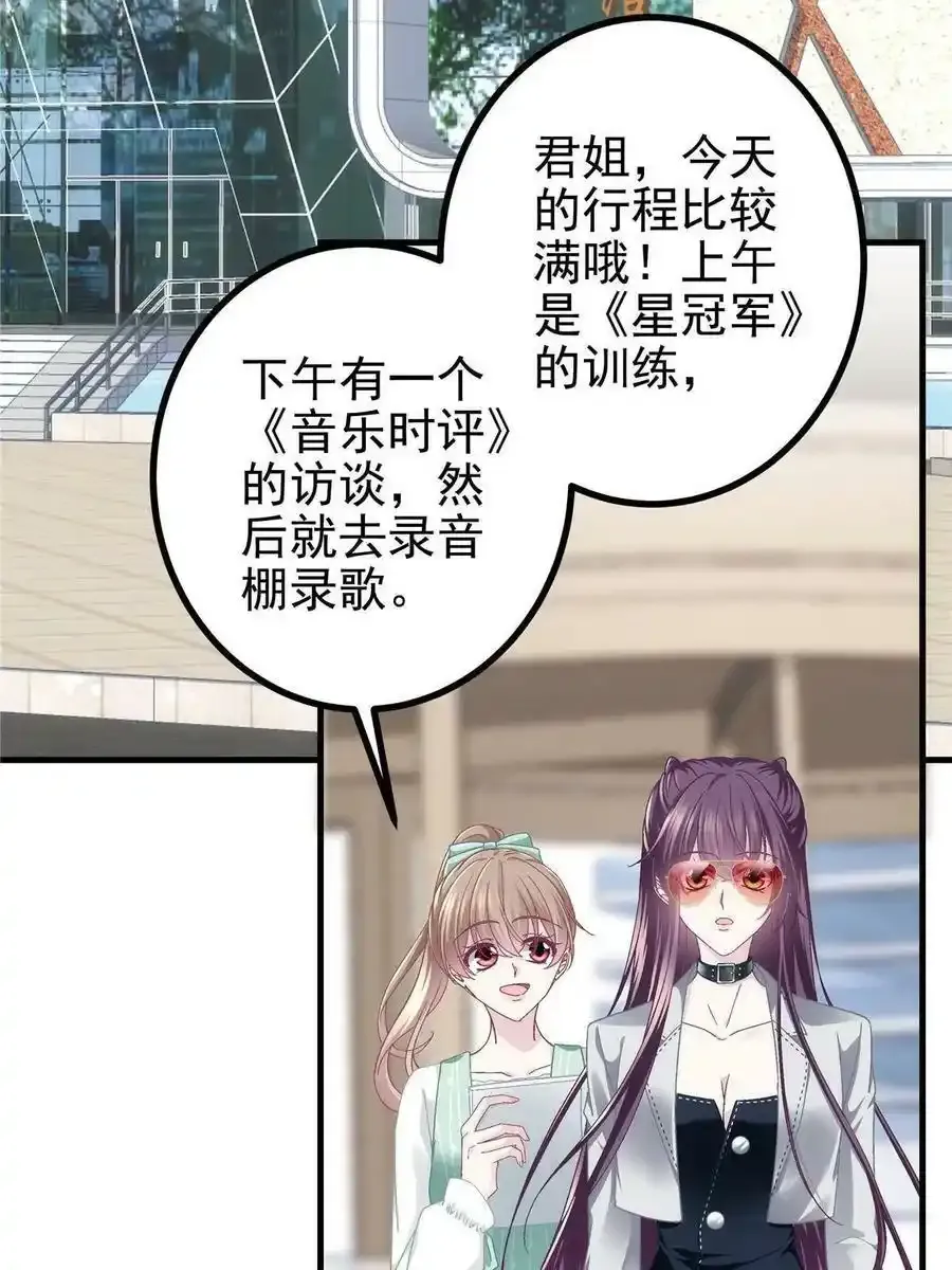 136 唯一的女儿44