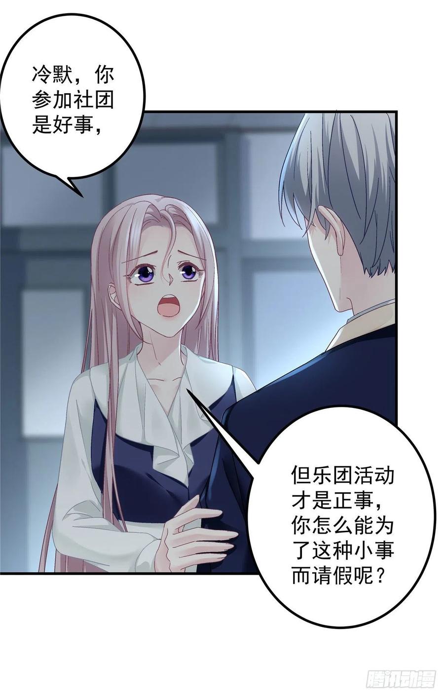 073 不是情侣14