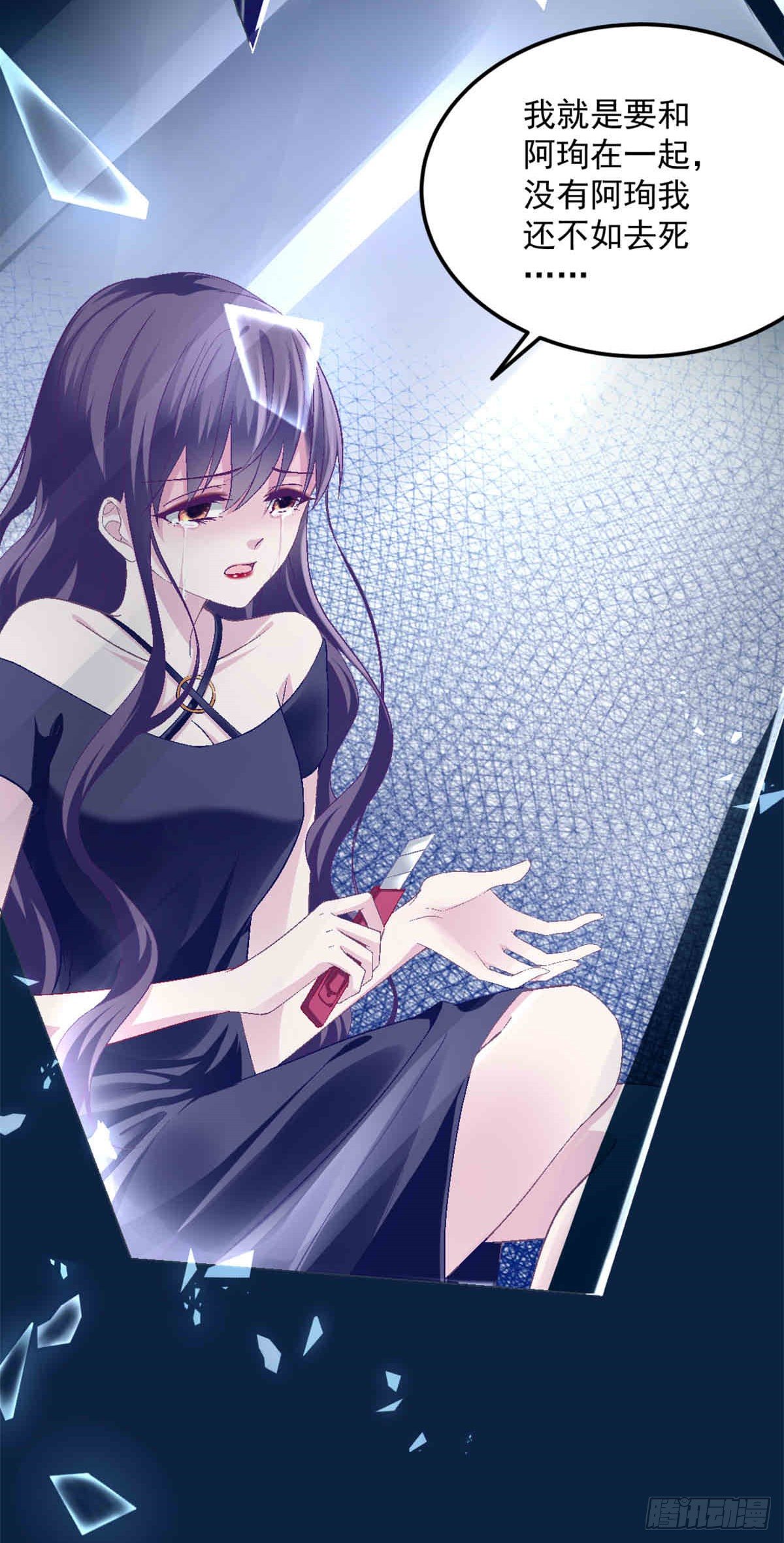 01 我穿回来了？41